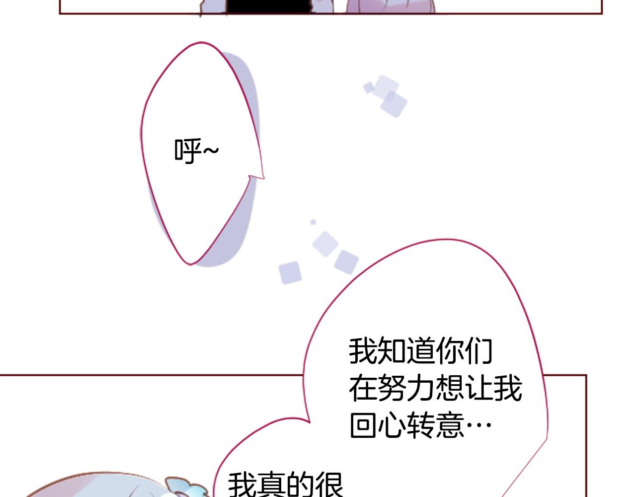 第262话 悠然自得的 Medash Blue55