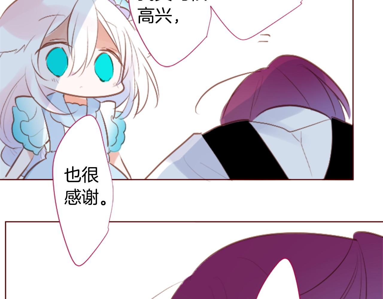 第262话 悠然自得的 Medash Blue56