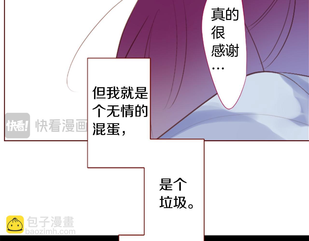 第262话 悠然自得的 Medash Blue57
