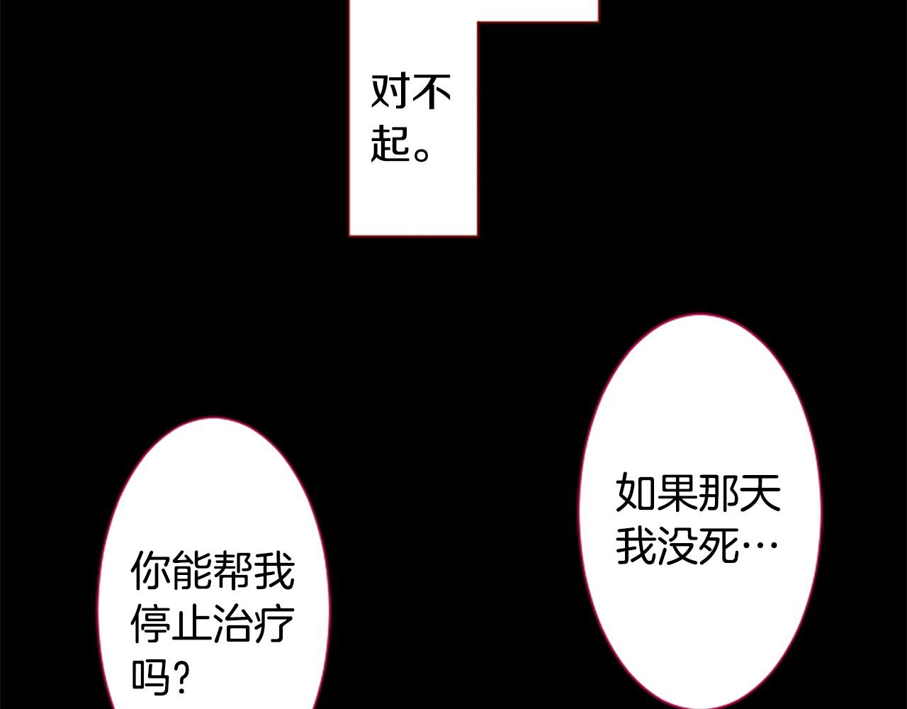 第262话 悠然自得的 Medash Blue58