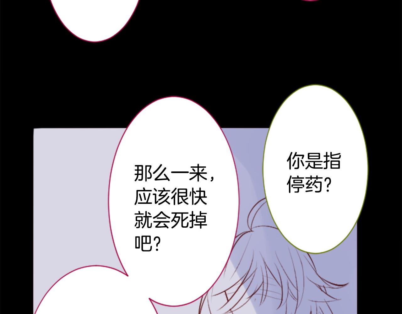 第262话 悠然自得的 Medash Blue59
