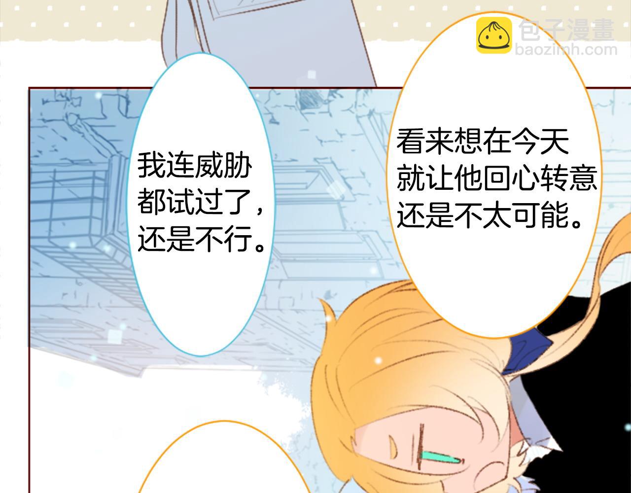 第262话 悠然自得的 Medash Blue6