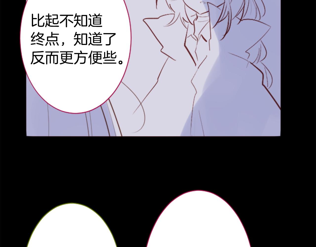 第262话 悠然自得的 Medash Blue60