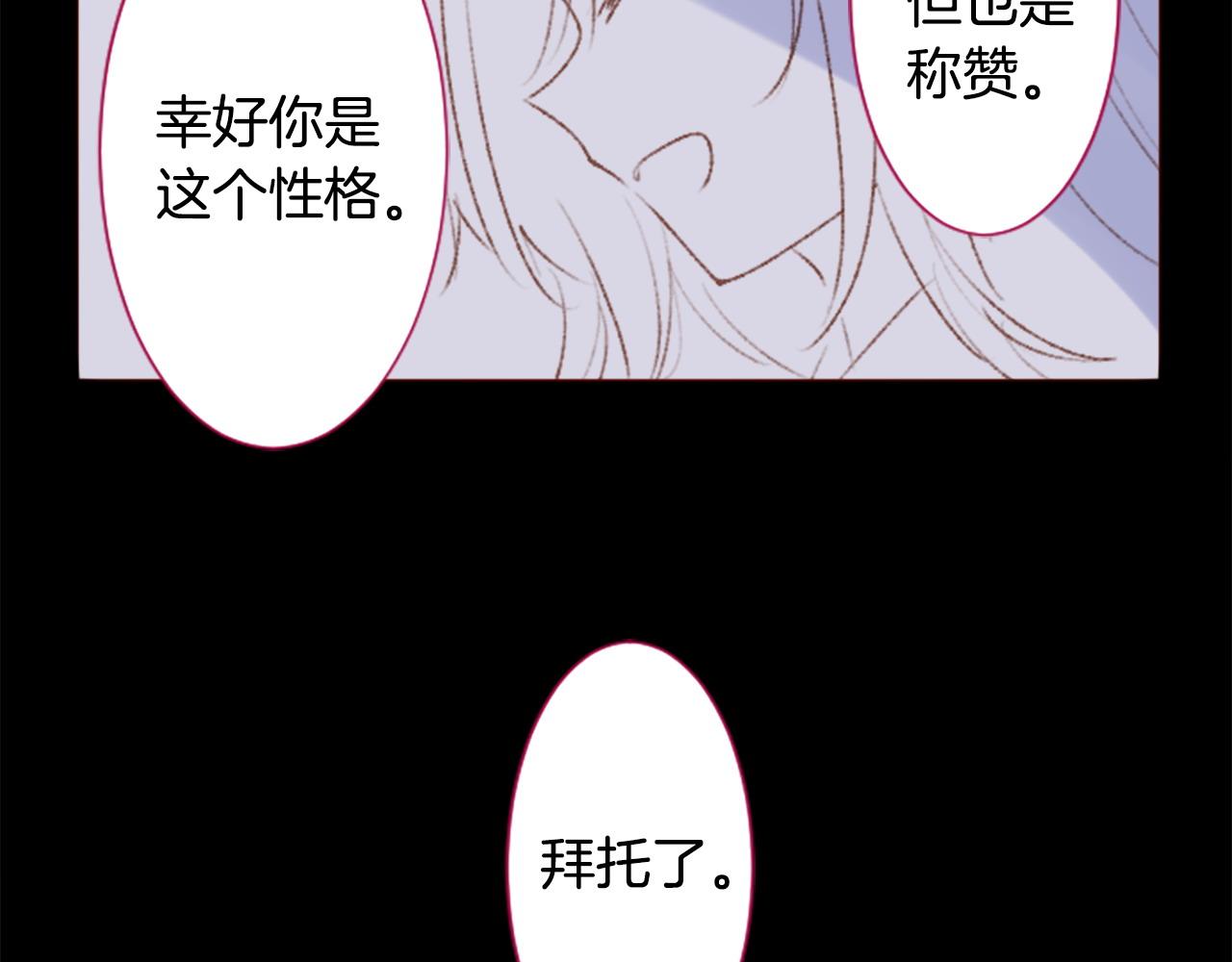 第262话 悠然自得的 Medash Blue62