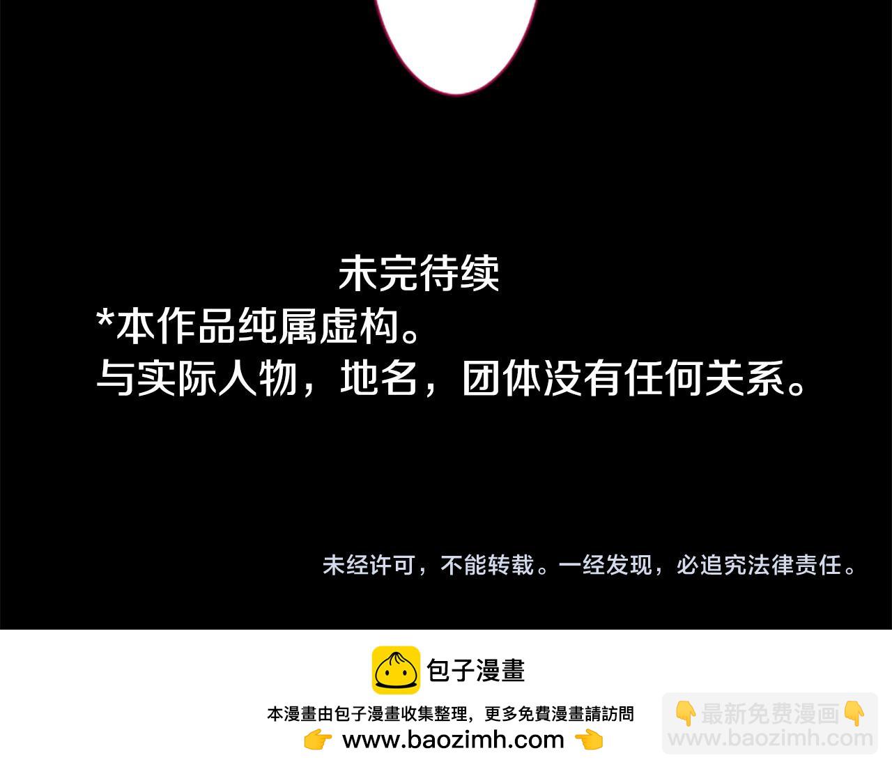 第262话 悠然自得的 Medash Blue63