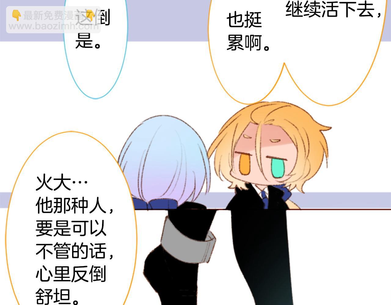 第262话 悠然自得的 Medash Blue8