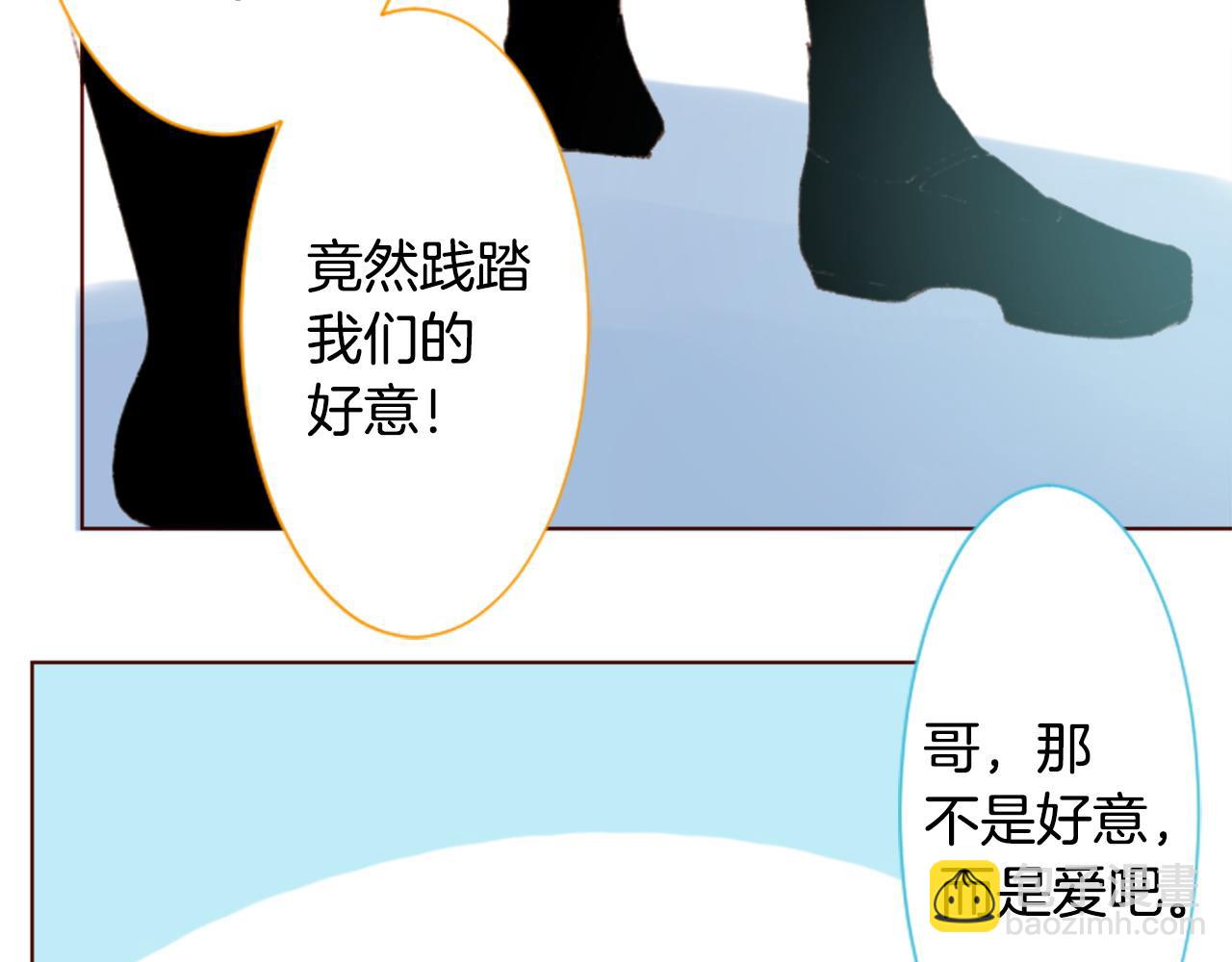 第262话 悠然自得的 Medash Blue9