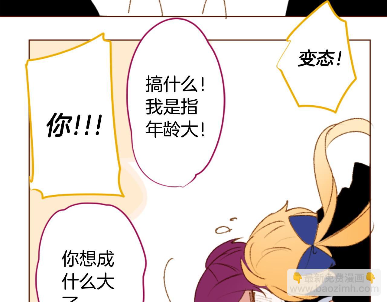 第263话 离别的Aqua Grey15