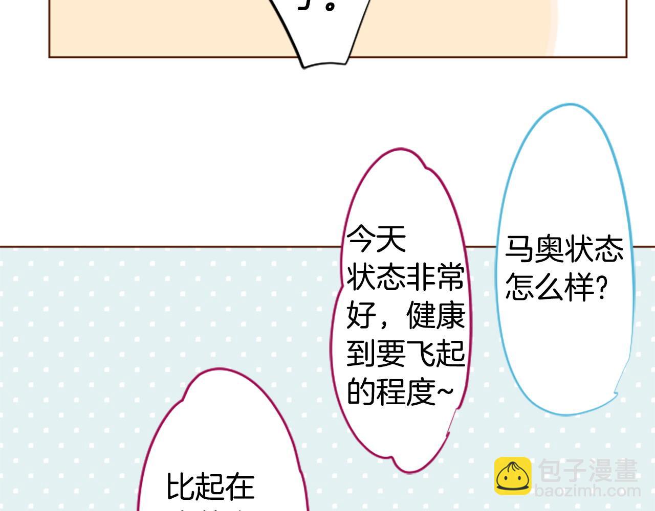 第263话 离别的Aqua Grey17