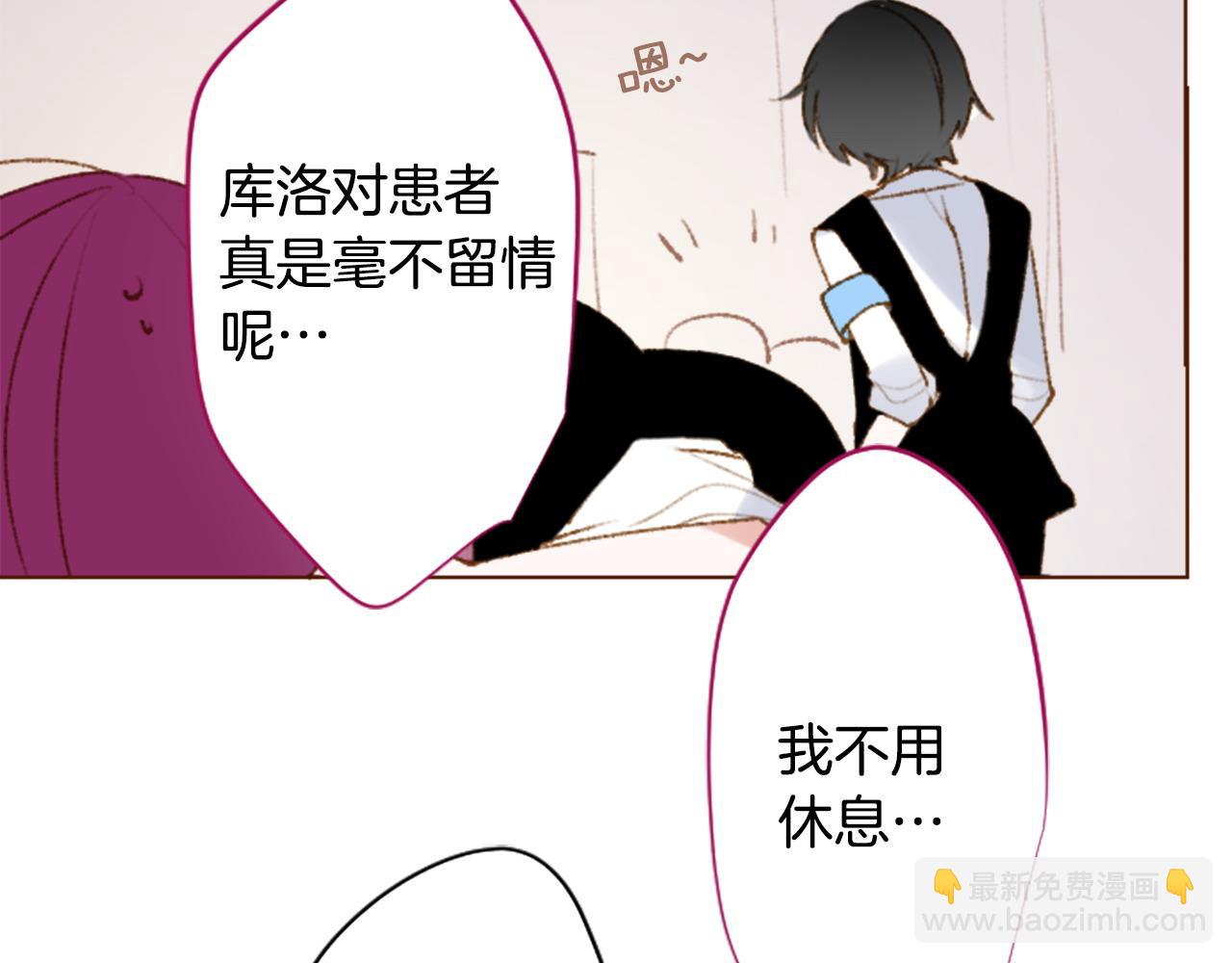 第263话 离别的Aqua Grey20