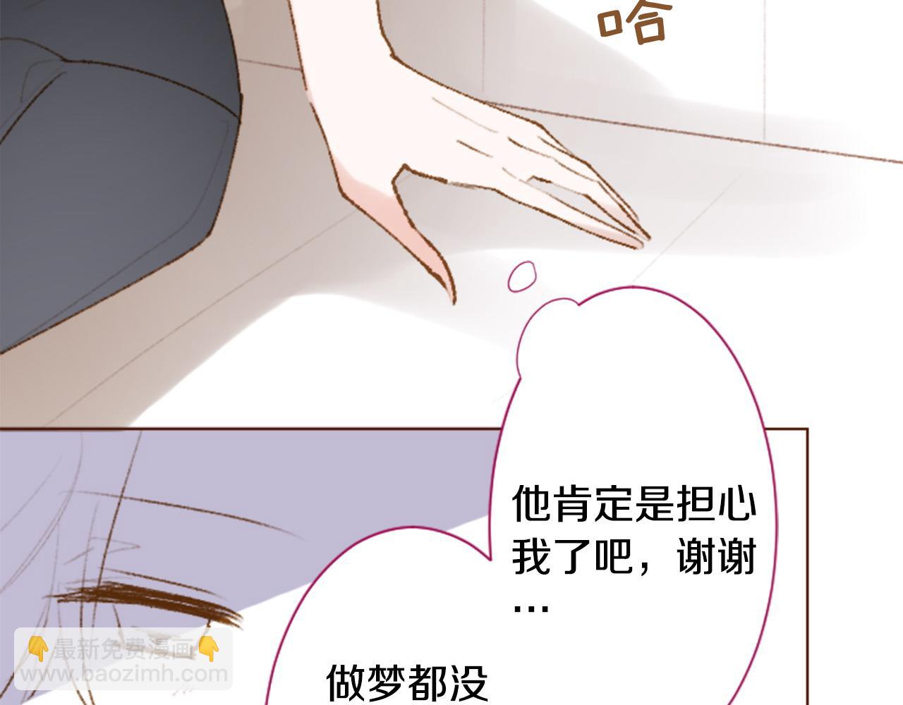 第263话 离别的Aqua Grey23