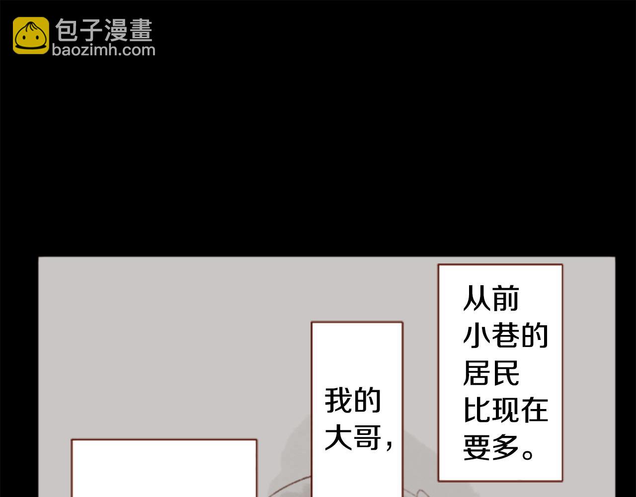 第263话 离别的Aqua Grey26