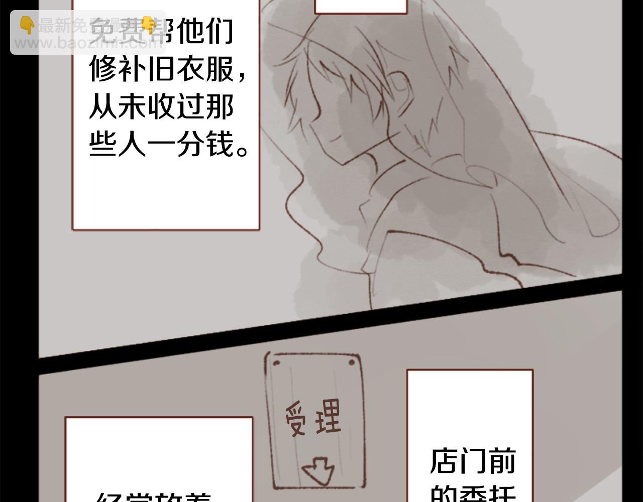 第263话 离别的Aqua Grey27