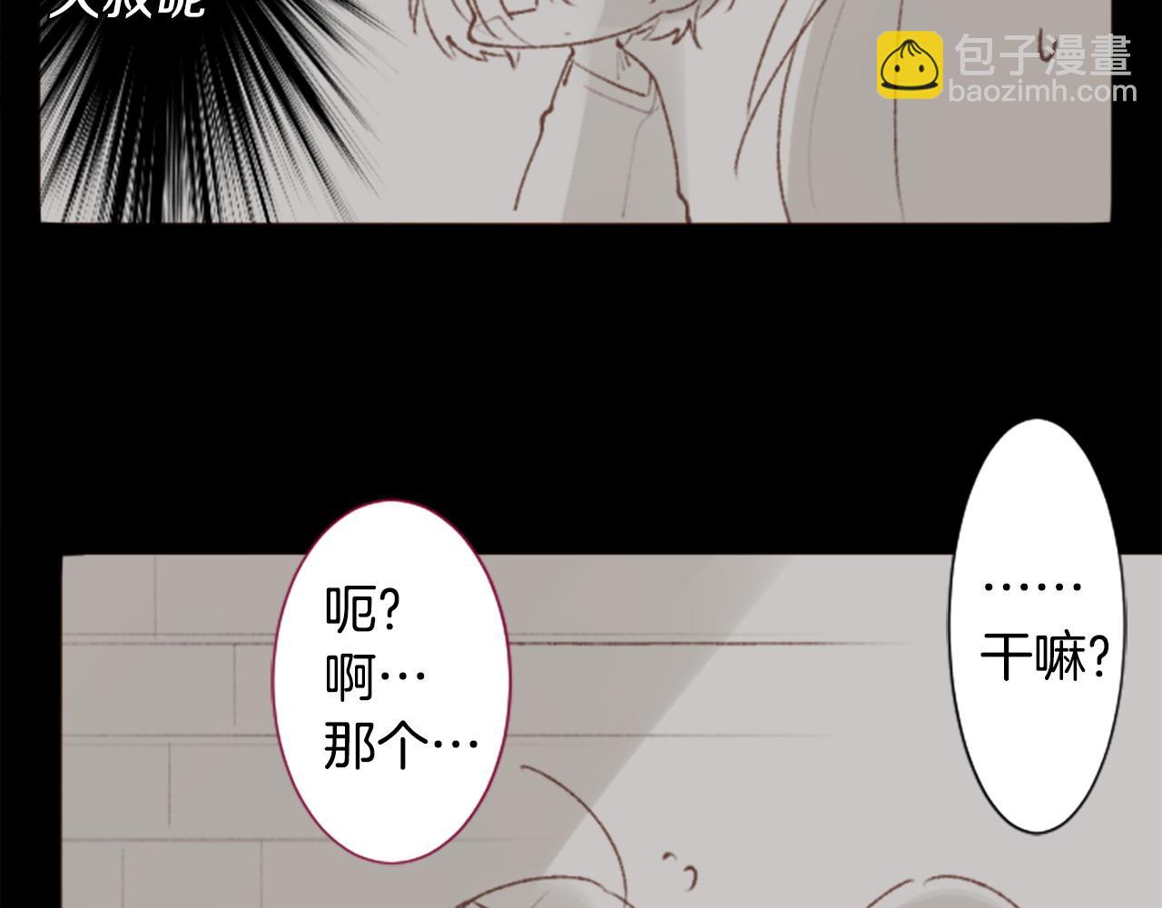 第263话 离别的Aqua Grey37