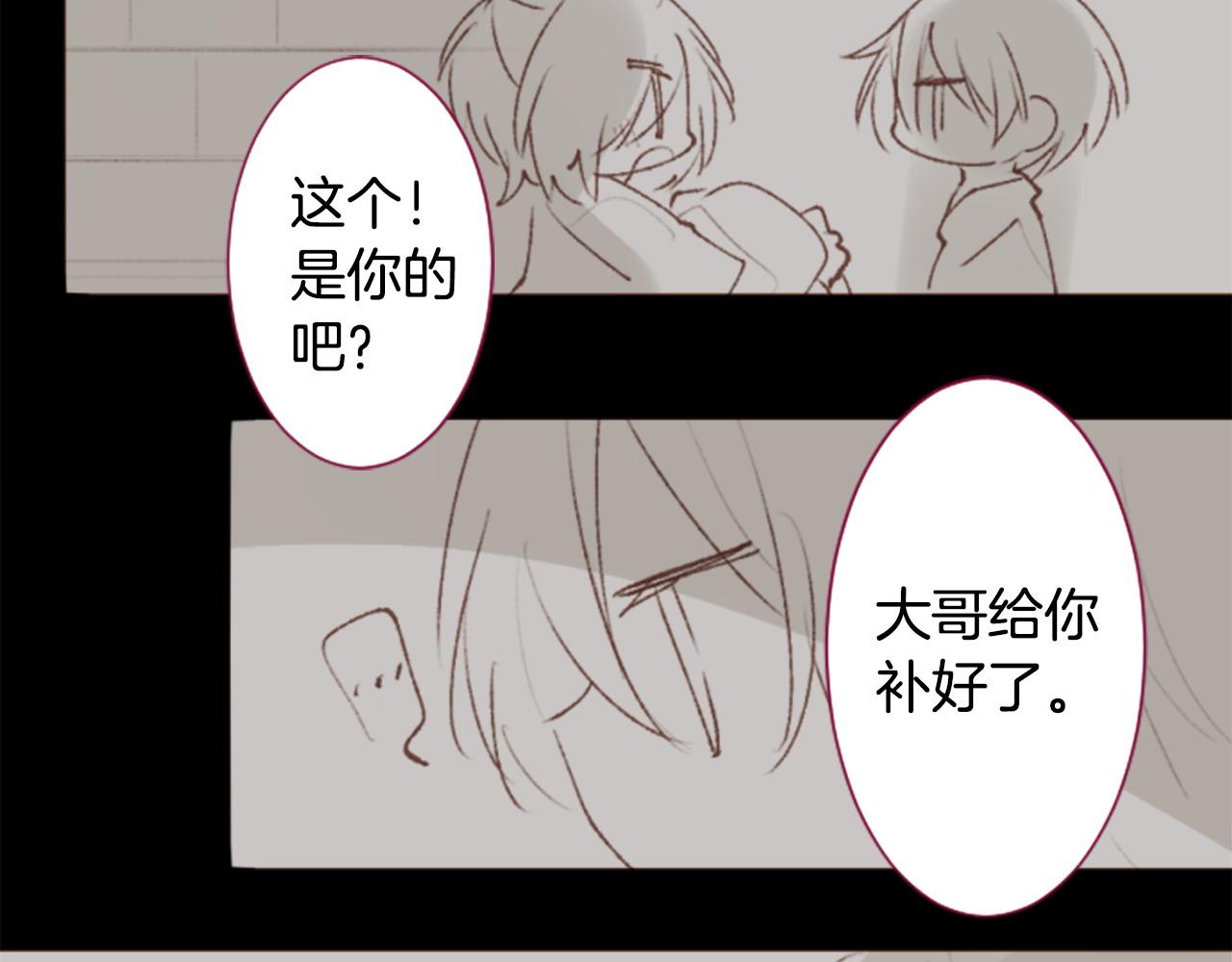 第263话 离别的Aqua Grey38