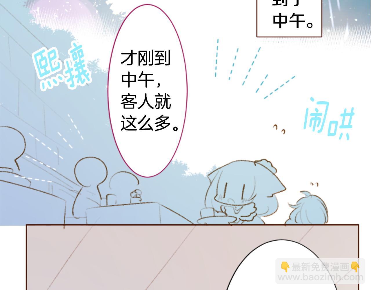 第263话 离别的Aqua Grey4