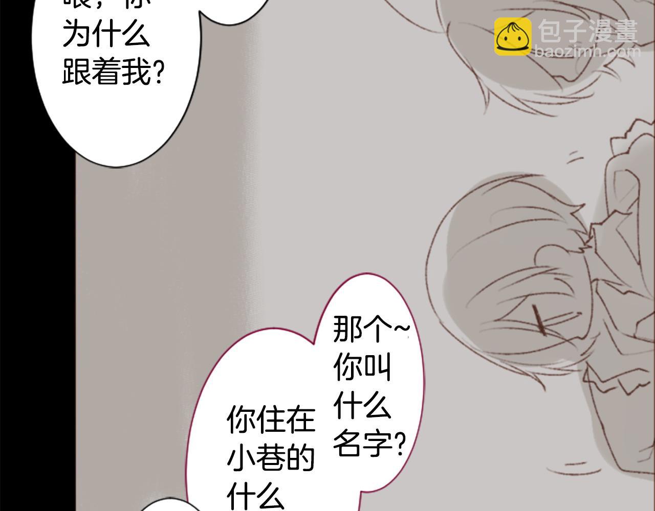 第263话 离别的Aqua Grey40