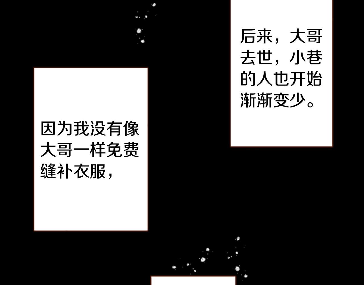 第263话 离别的Aqua Grey47