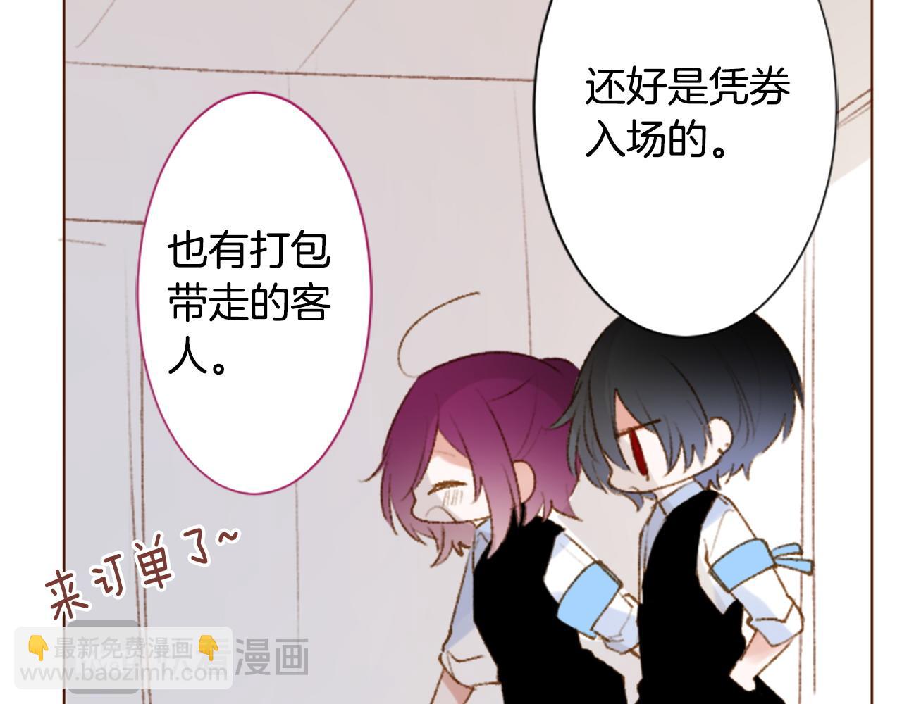 第263话 离别的Aqua Grey5
