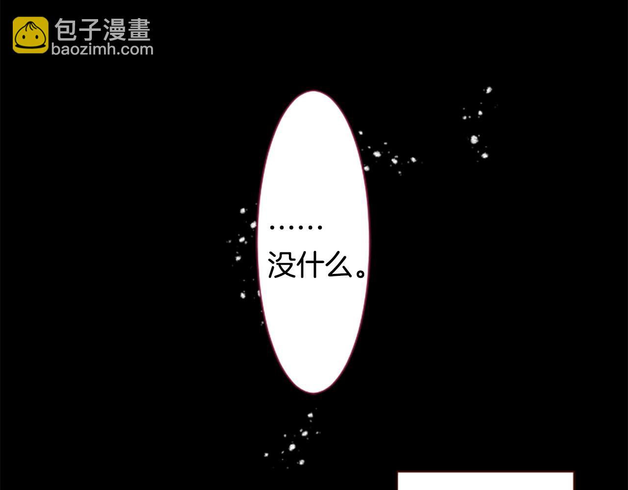 第263话 离别的Aqua Grey50