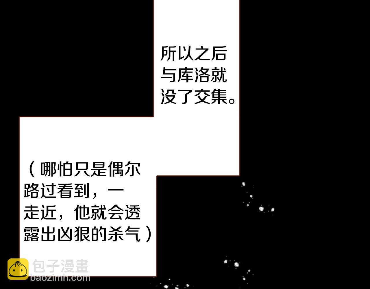 第263话 离别的Aqua Grey52