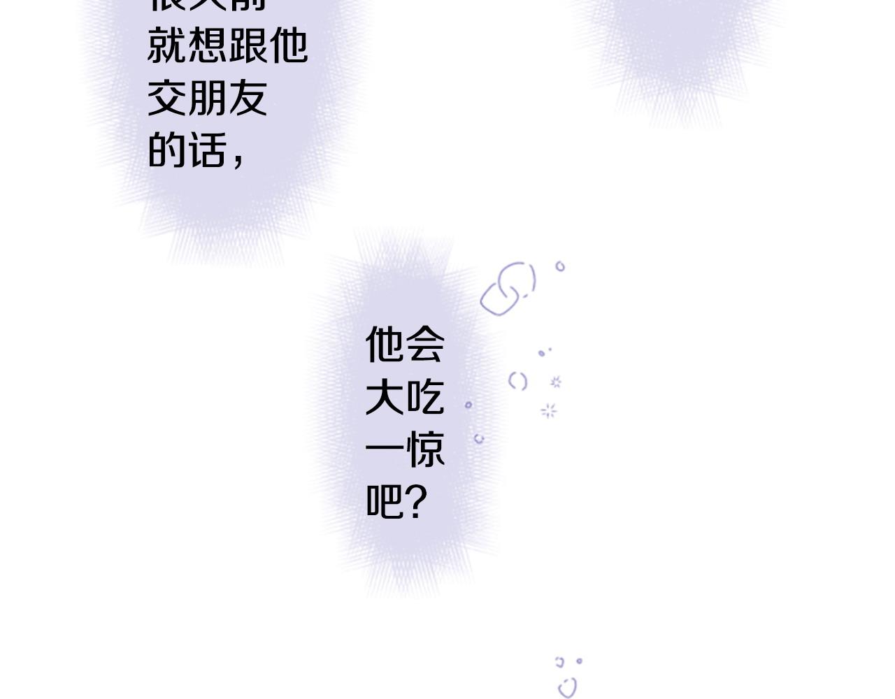第263话 离别的Aqua Grey55