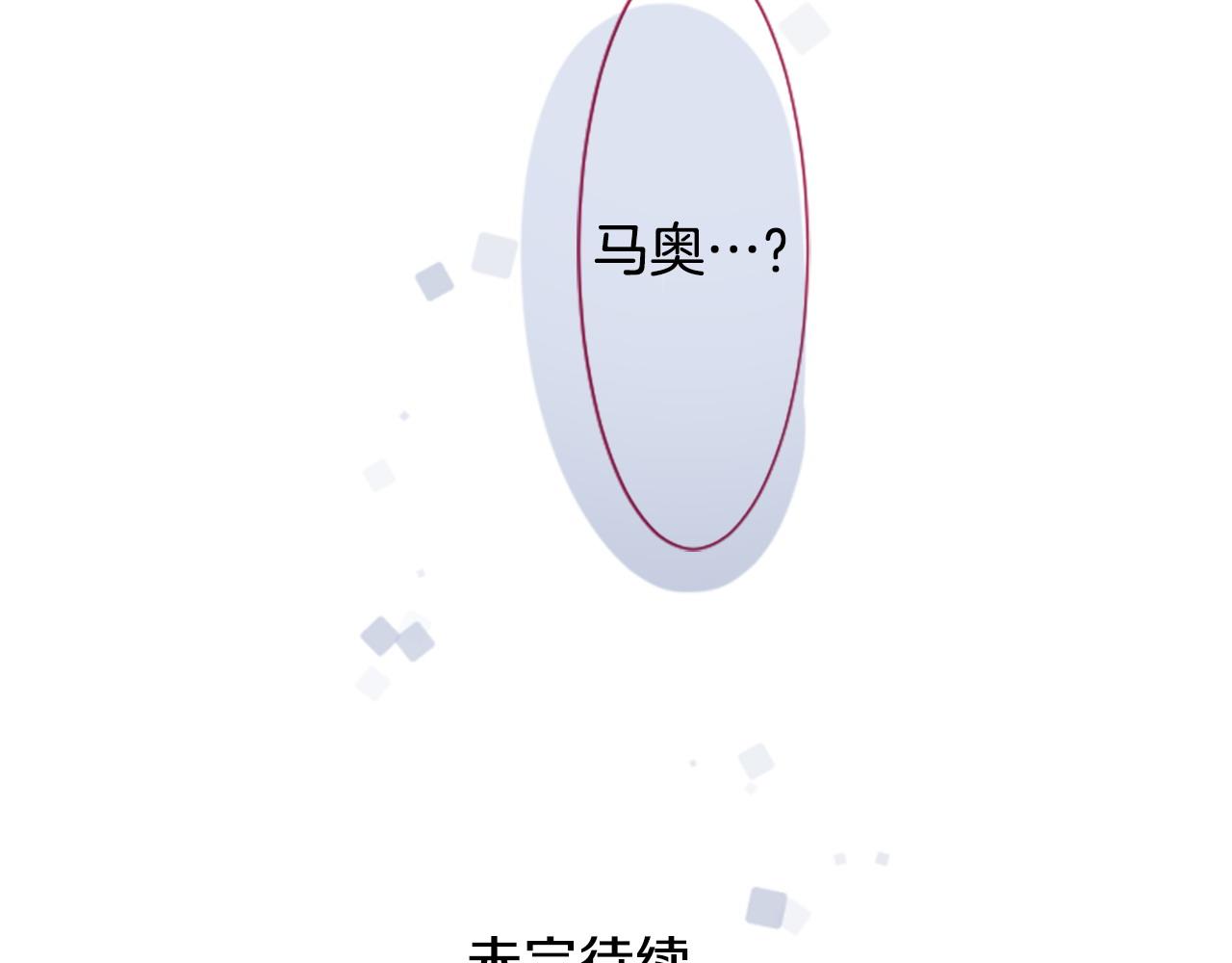 第263话 离别的Aqua Grey59