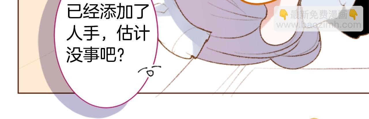 第263话 离别的Aqua Grey9