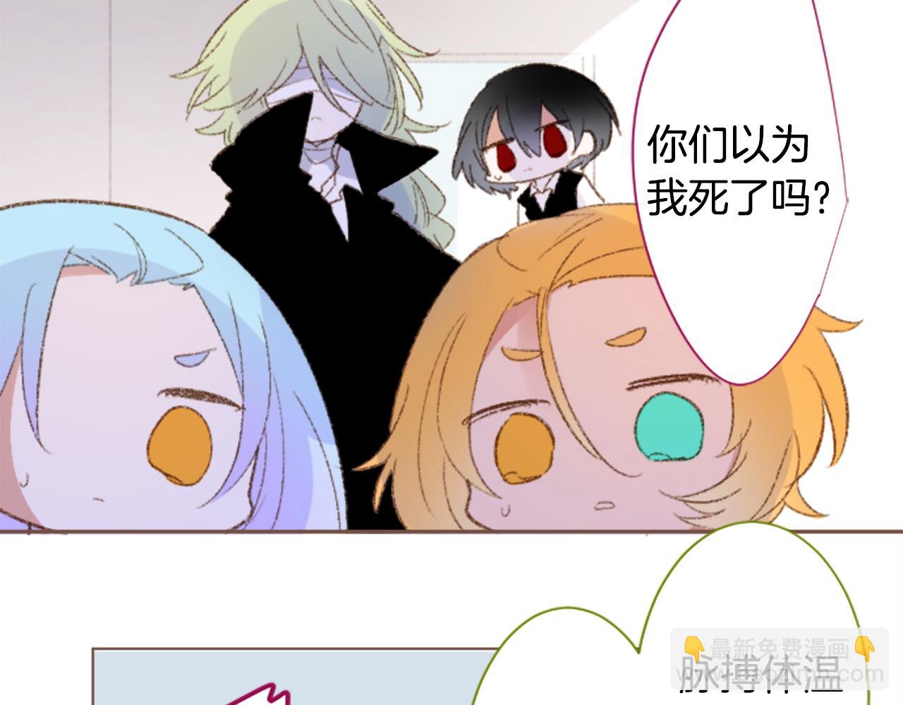 第264话 其实我很好10