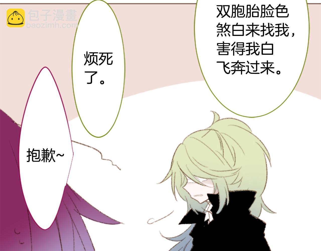 第264话 其实我很好12