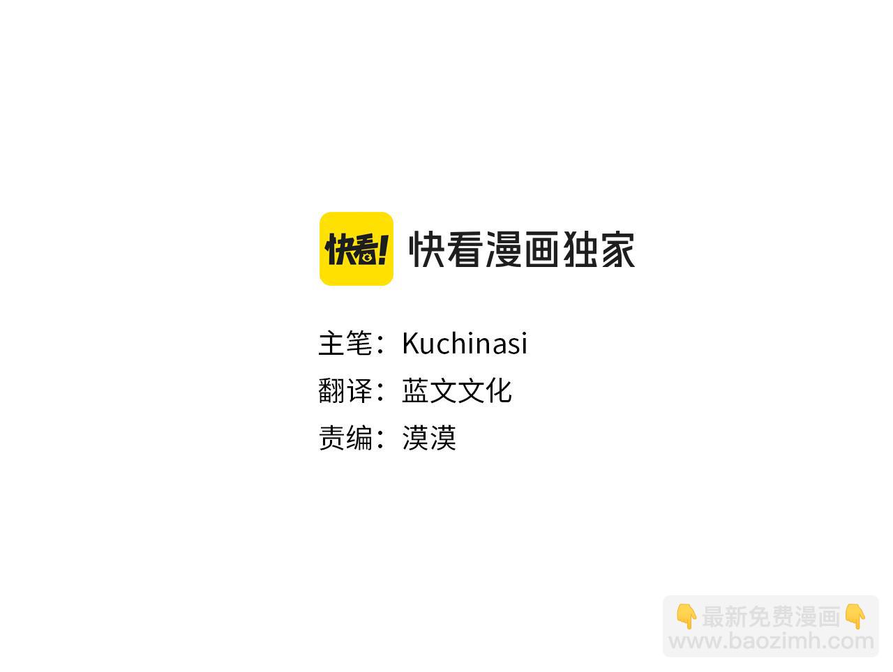 第264话 其实我很好16
