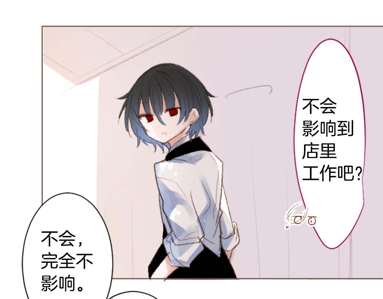 第264话 其实我很好17