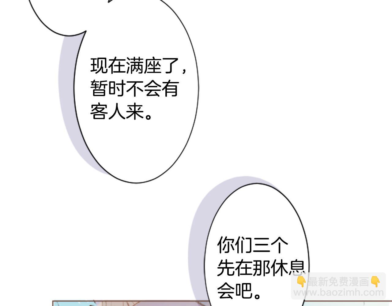 第264话 其实我很好18
