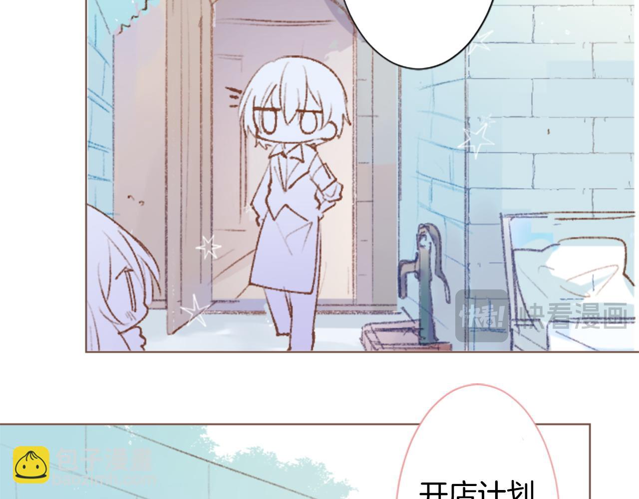 第264话 其实我很好19