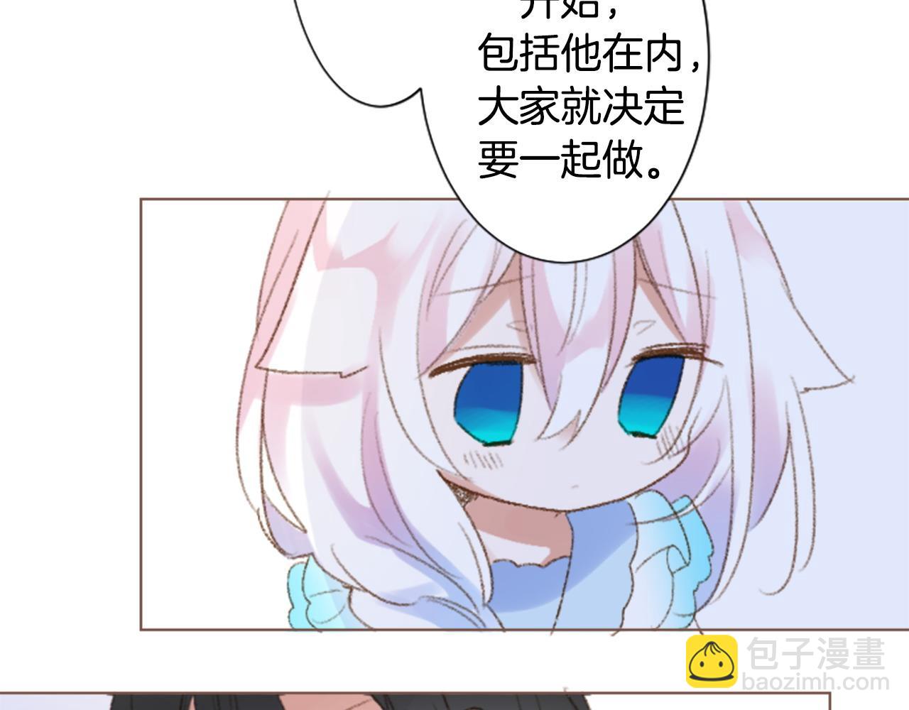 第264话 其实我很好21