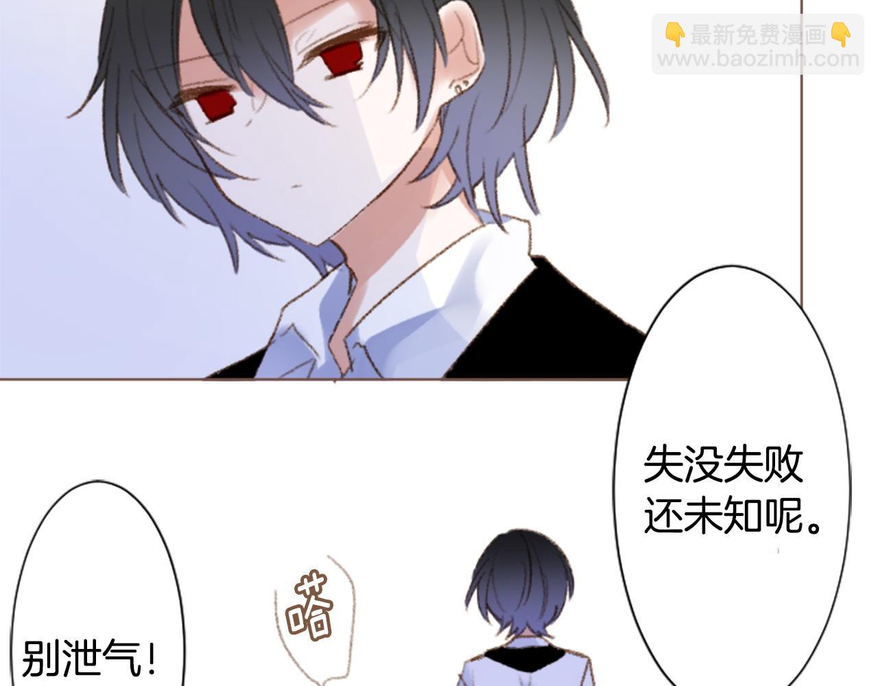 第264话 其实我很好22
