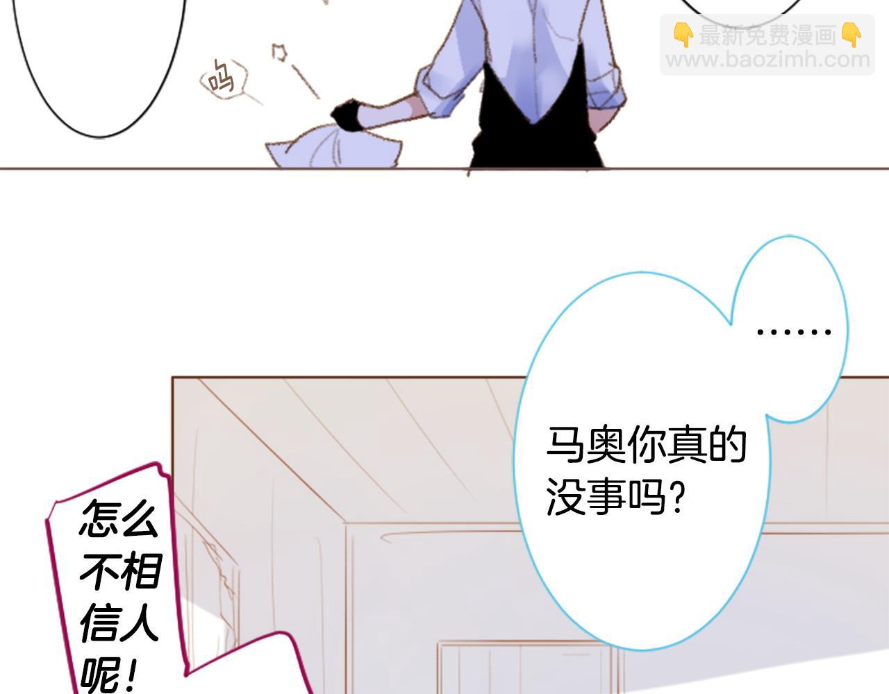 第264话 其实我很好23