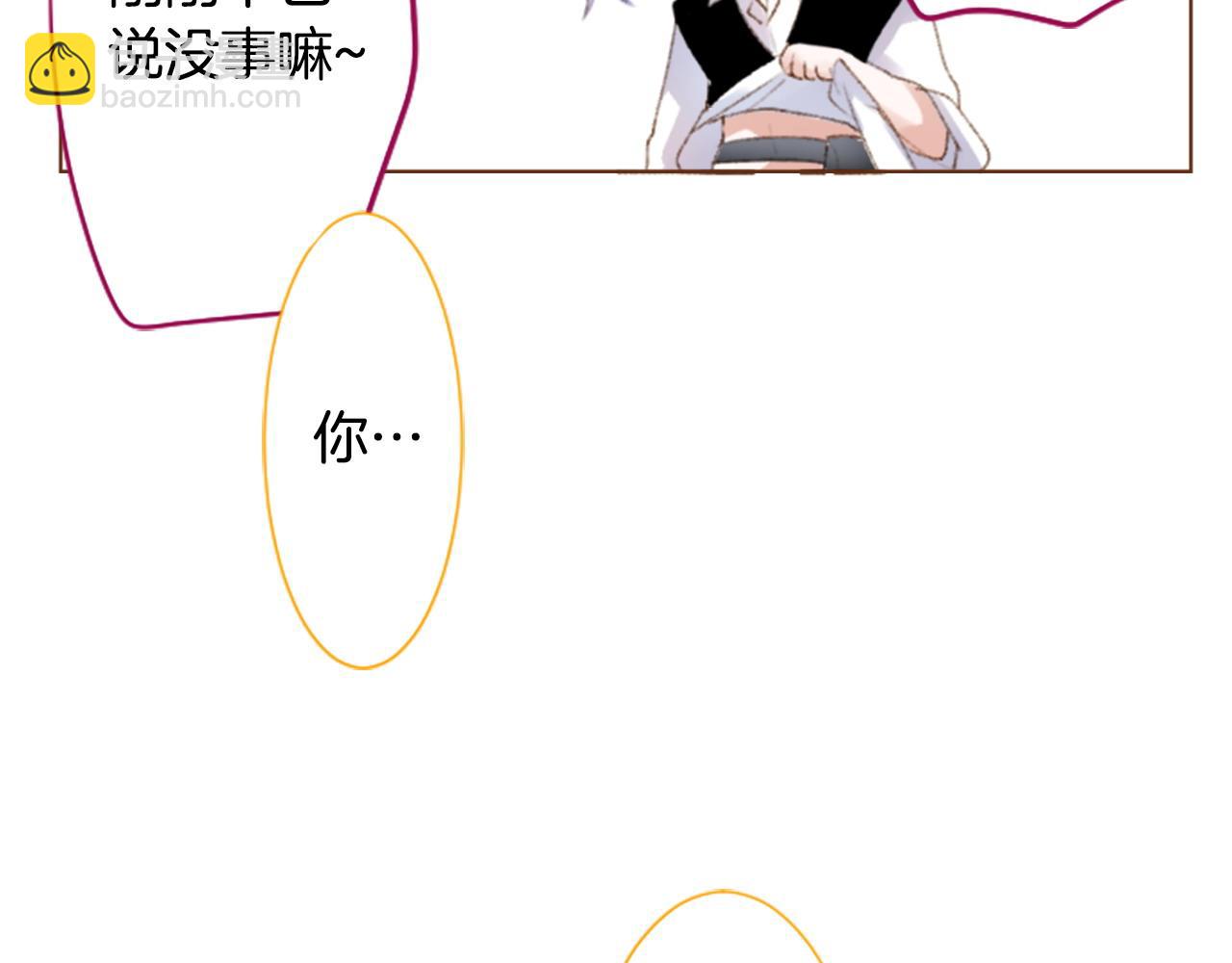 第264话 其实我很好25