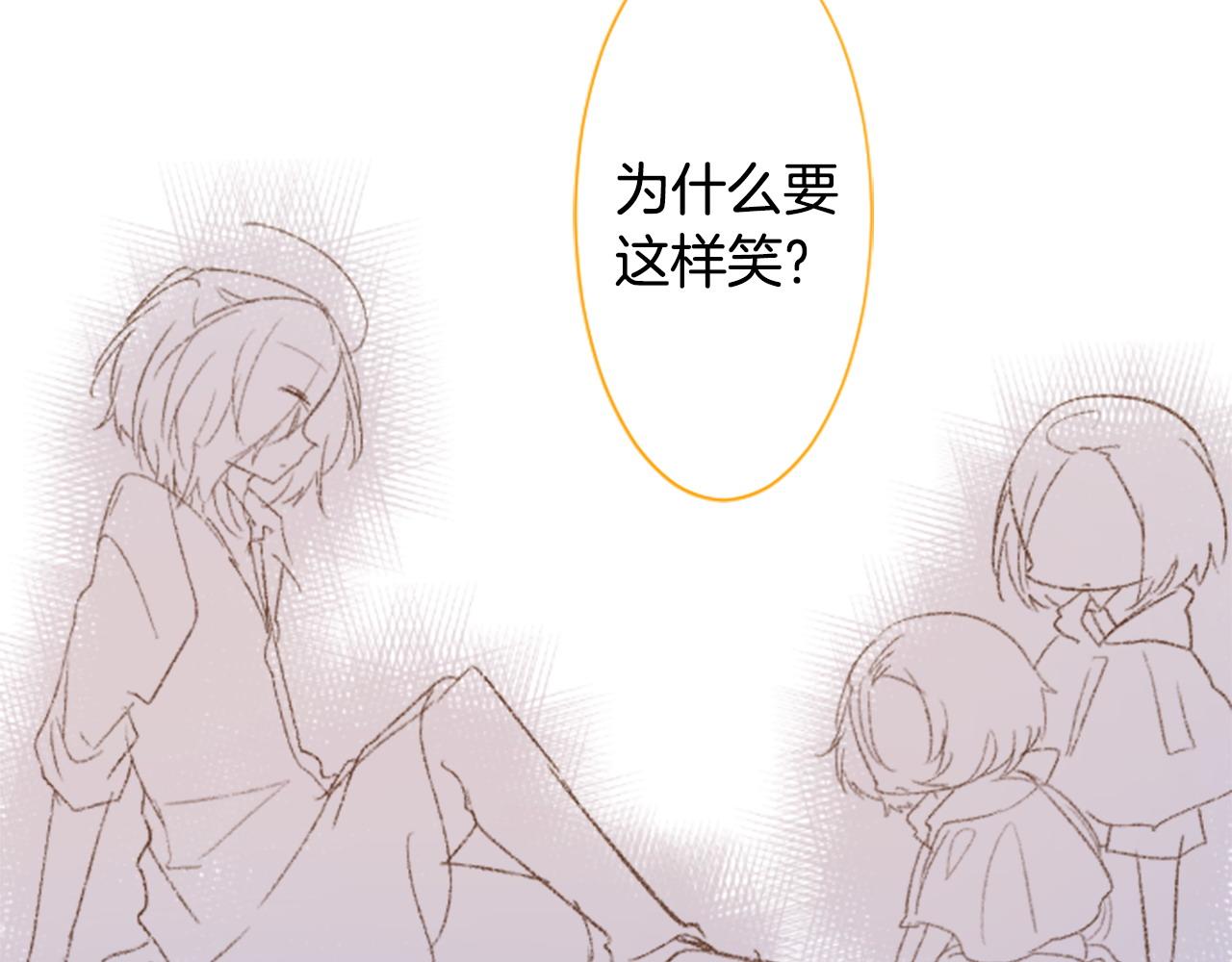 第264话 其实我很好26