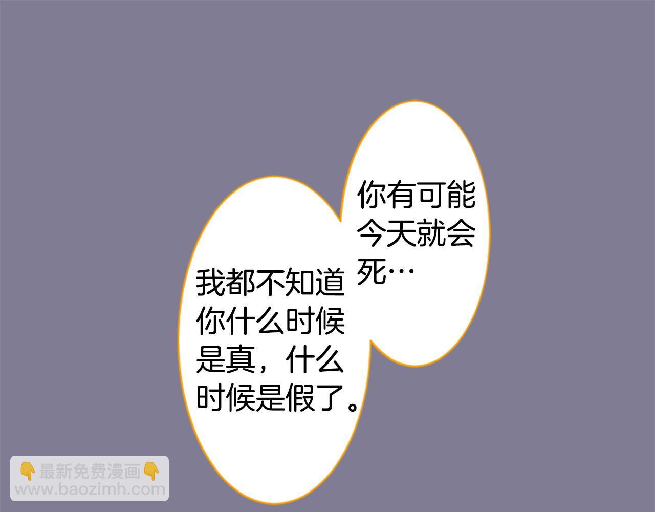 第264话 其实我很好28