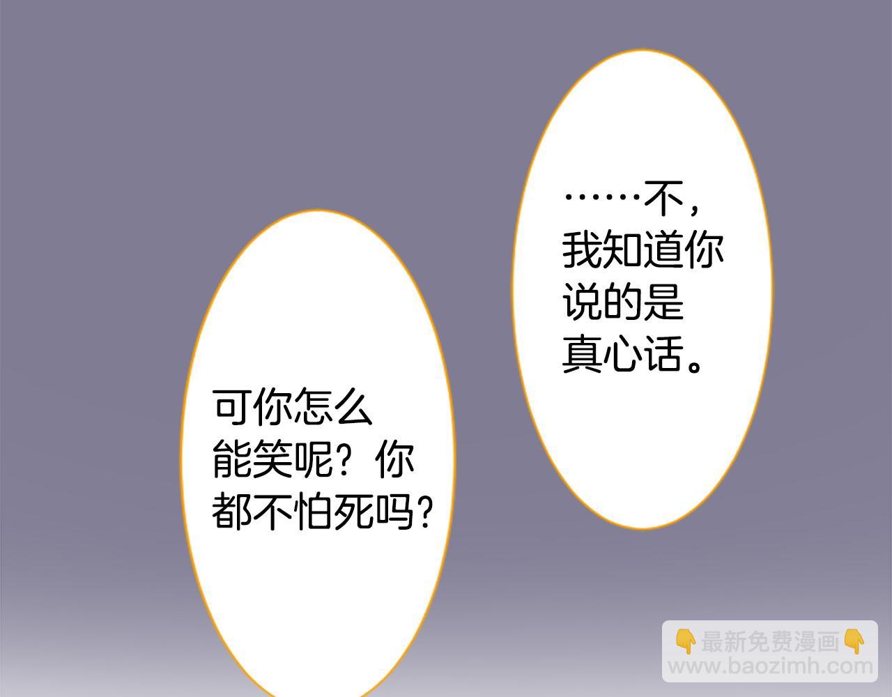 第264话 其实我很好29