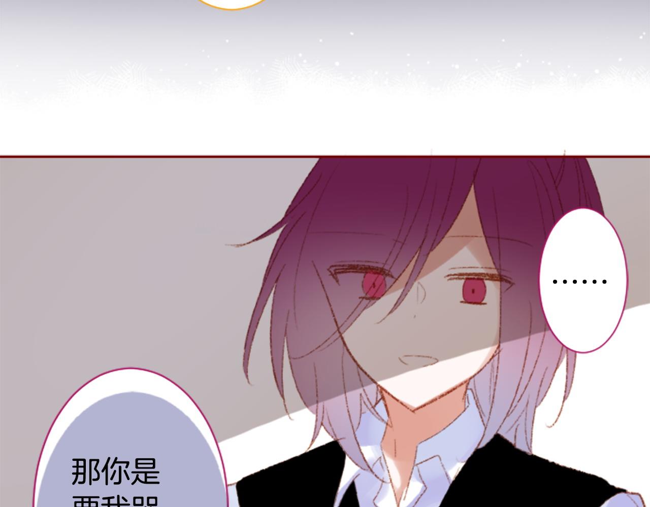 第264话 其实我很好30