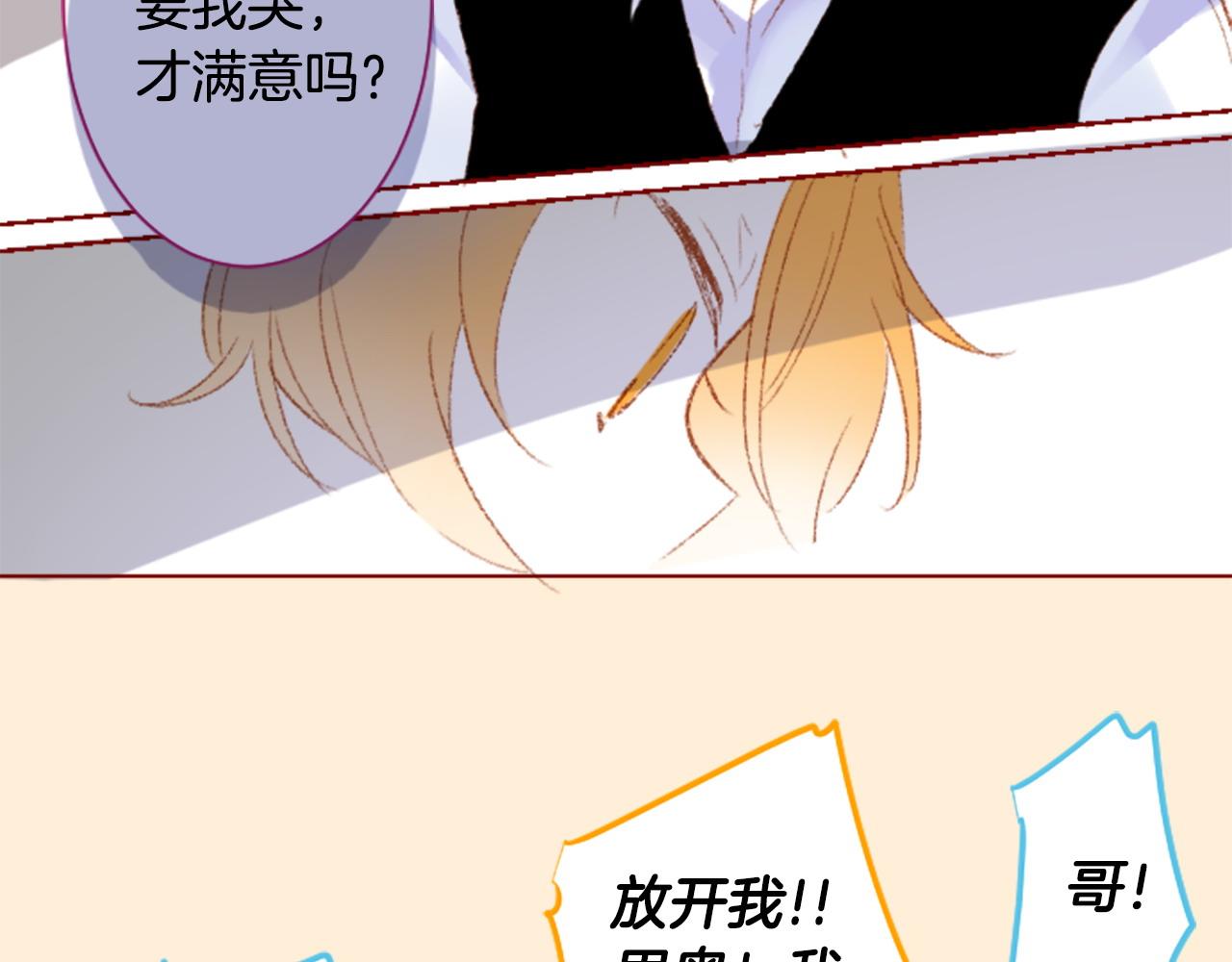 第264话 其实我很好31