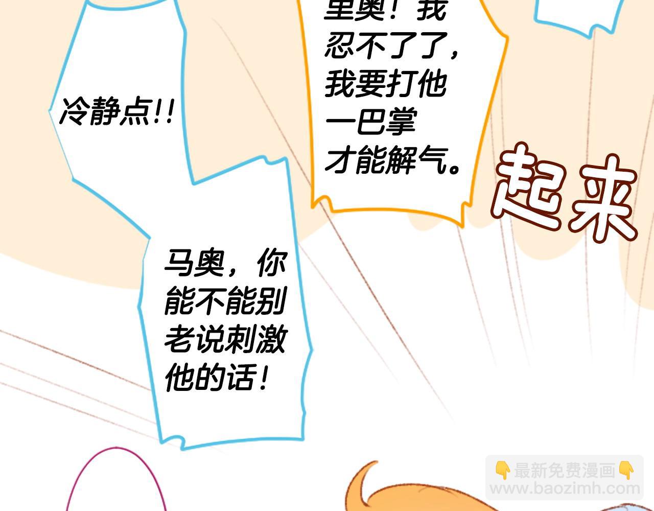 第264话 其实我很好32