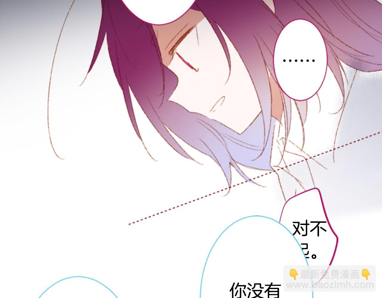 第264话 其实我很好35