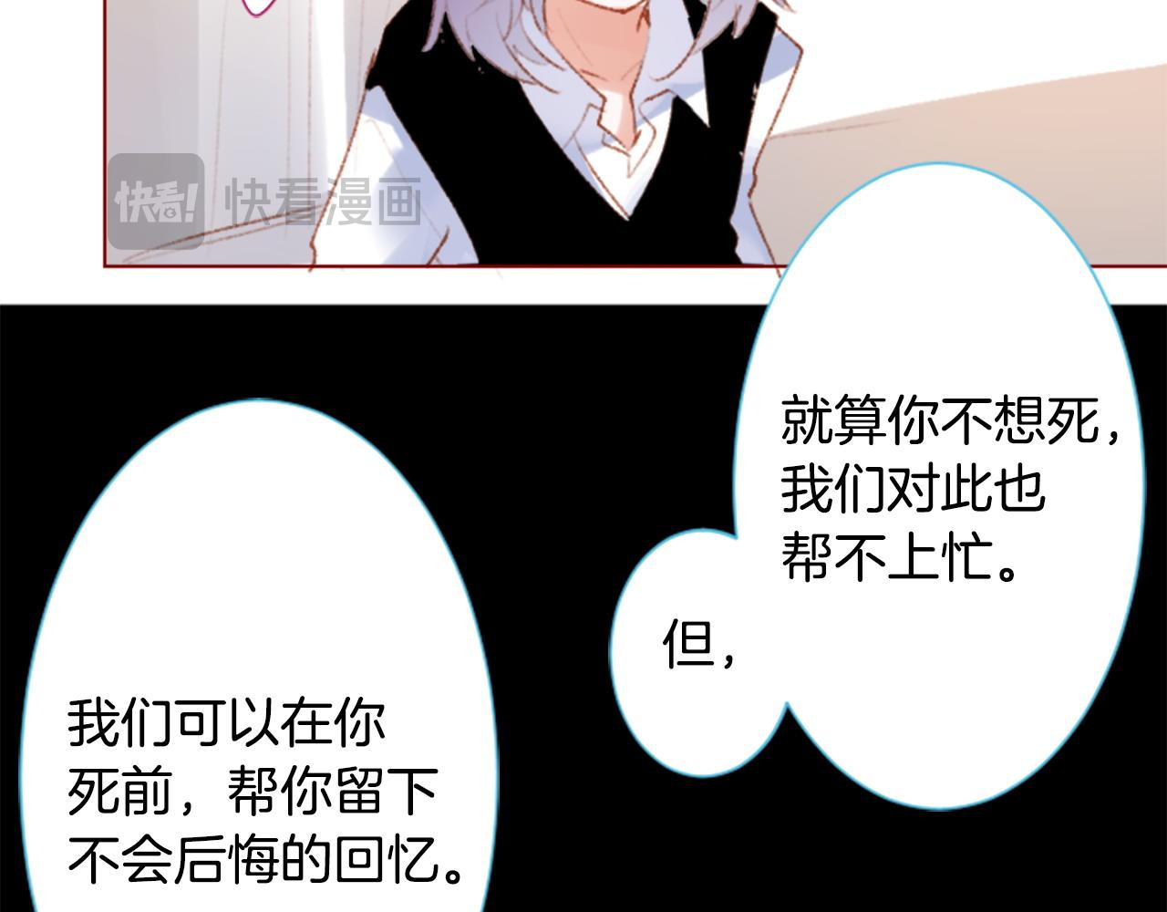 第264话 其实我很好38