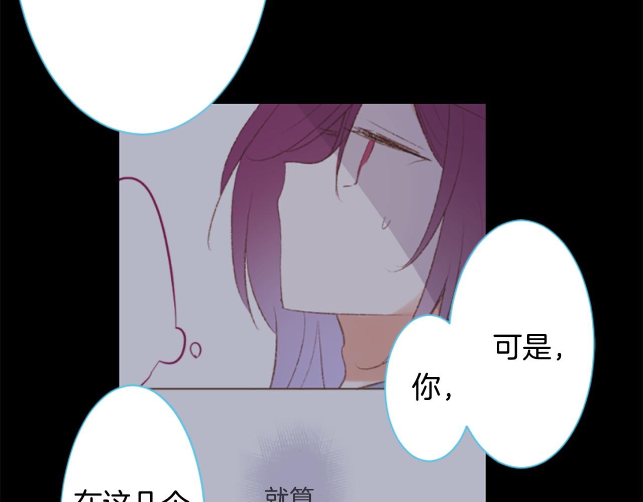 第264话 其实我很好39