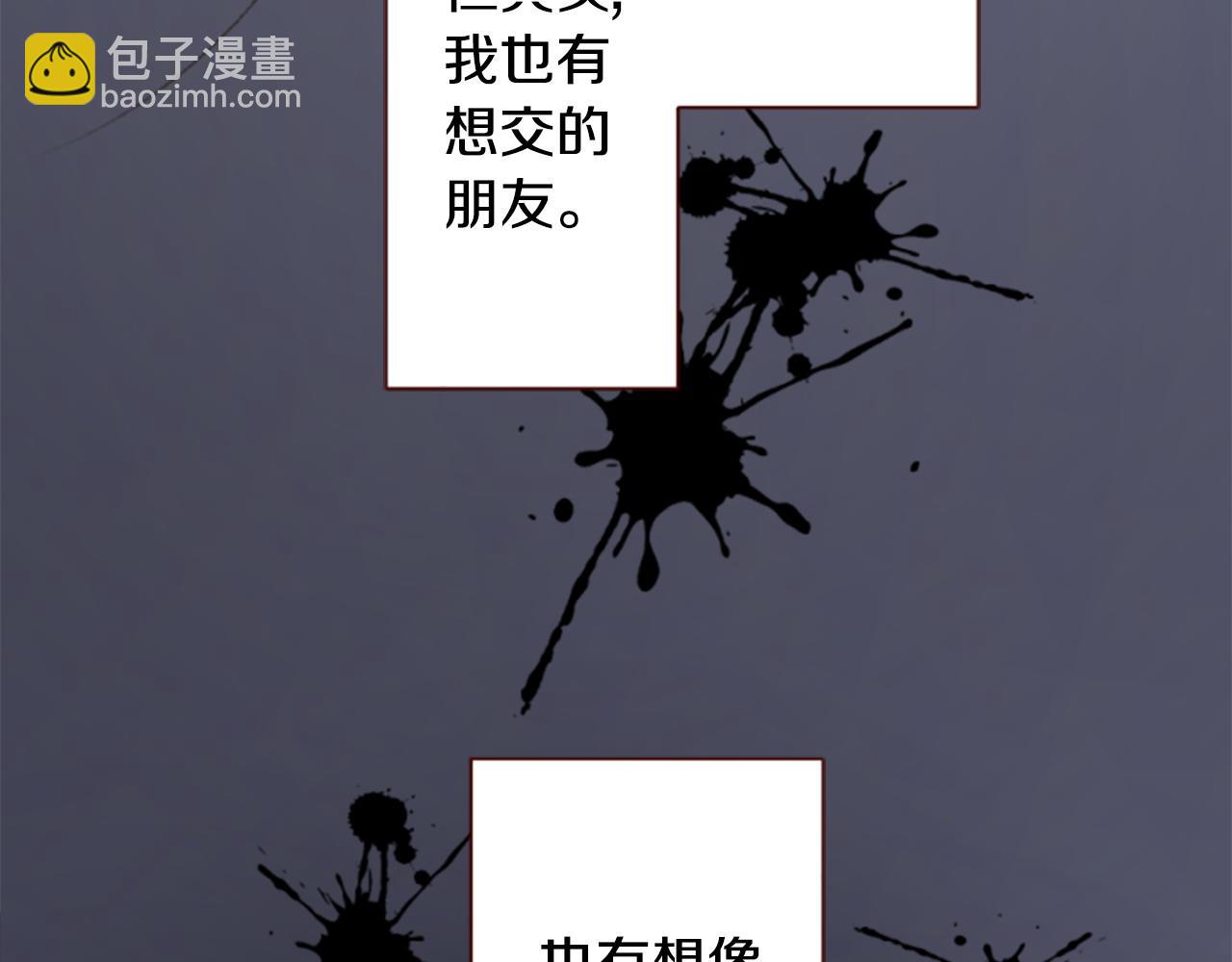 第264话 其实我很好4