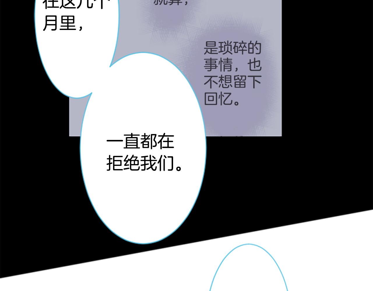 第264话 其实我很好40