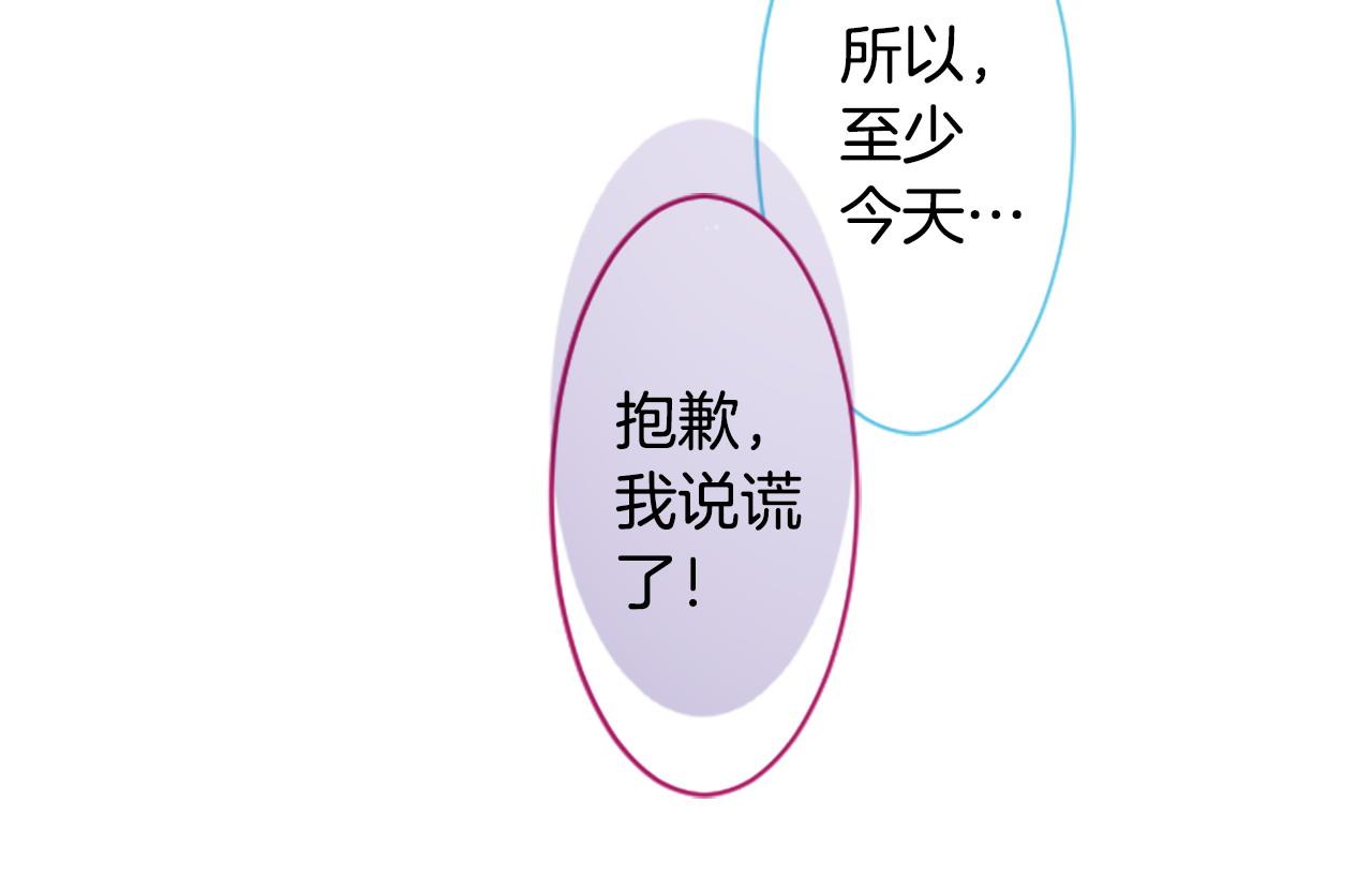 第264话 其实我很好41
